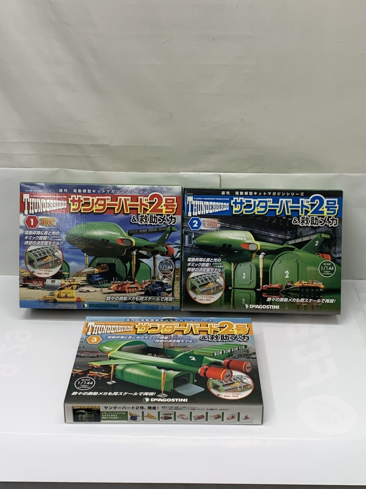 デアゴスティーニ 週刊 サンダーバード2号&救助メカ フィギュア/グッズ