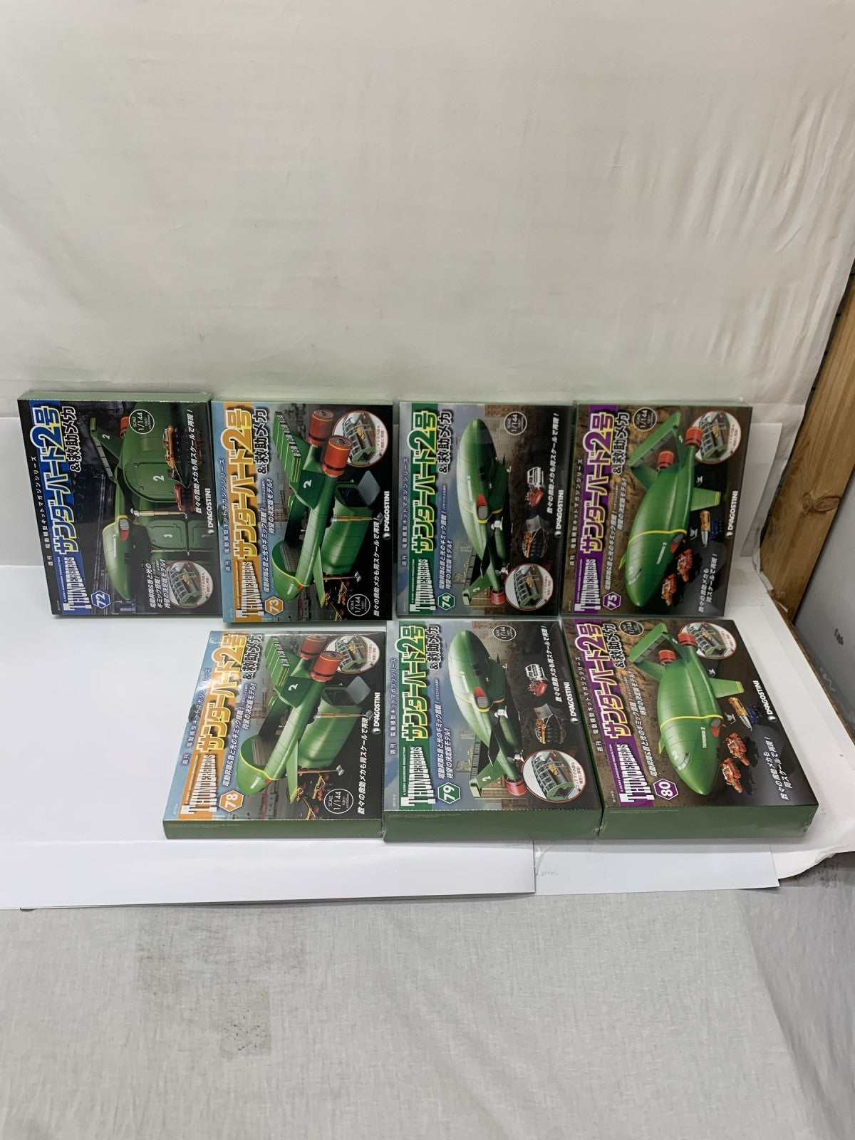 デアゴスティーニ 週刊 サンダーバード2号&救助メカ フィギュア/グッズ