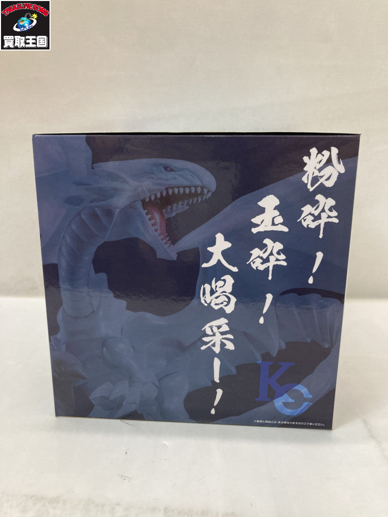 遊戯王 B賞 青眼の白龍 フィギュア フィギュア/グッズ