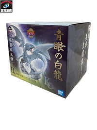 遊戯王 B賞 青眼の白龍 フィギュア フィギュア/グッズ