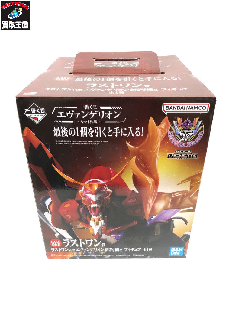 ラストワンver. 新2号機α フィギュア/グッズ