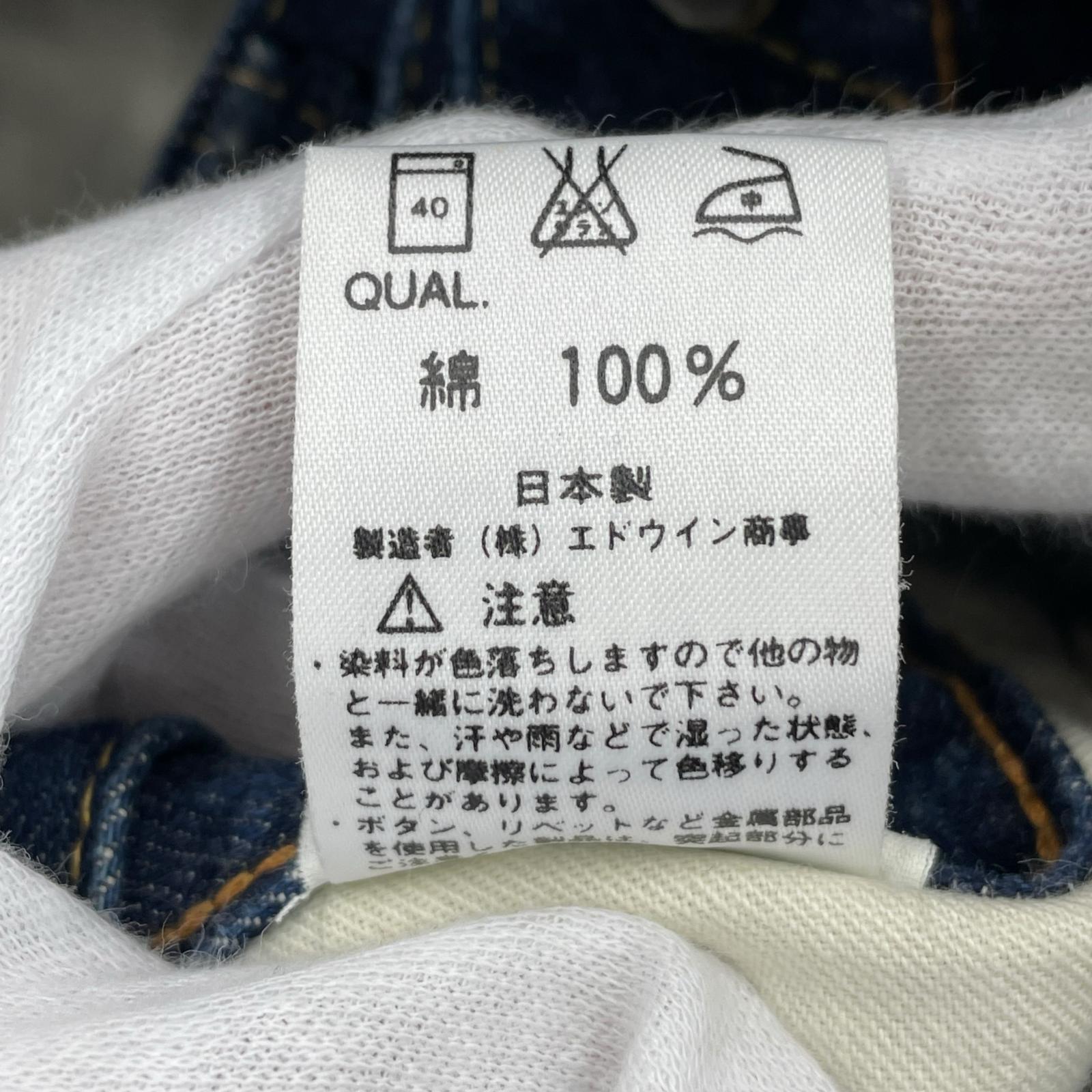 デニムパンツ SCHOOT/デニム 34 ネイビー