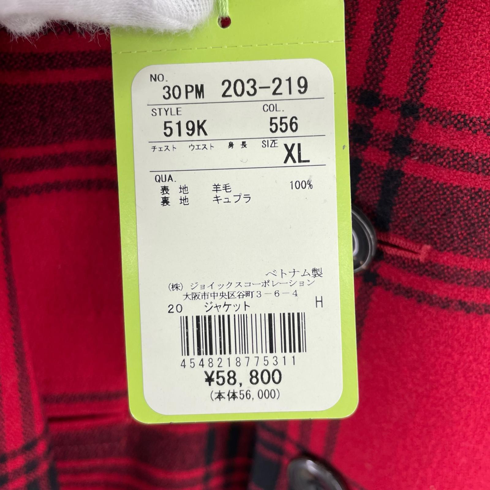 その他アウター Paul Smith チェック ピーコート LL