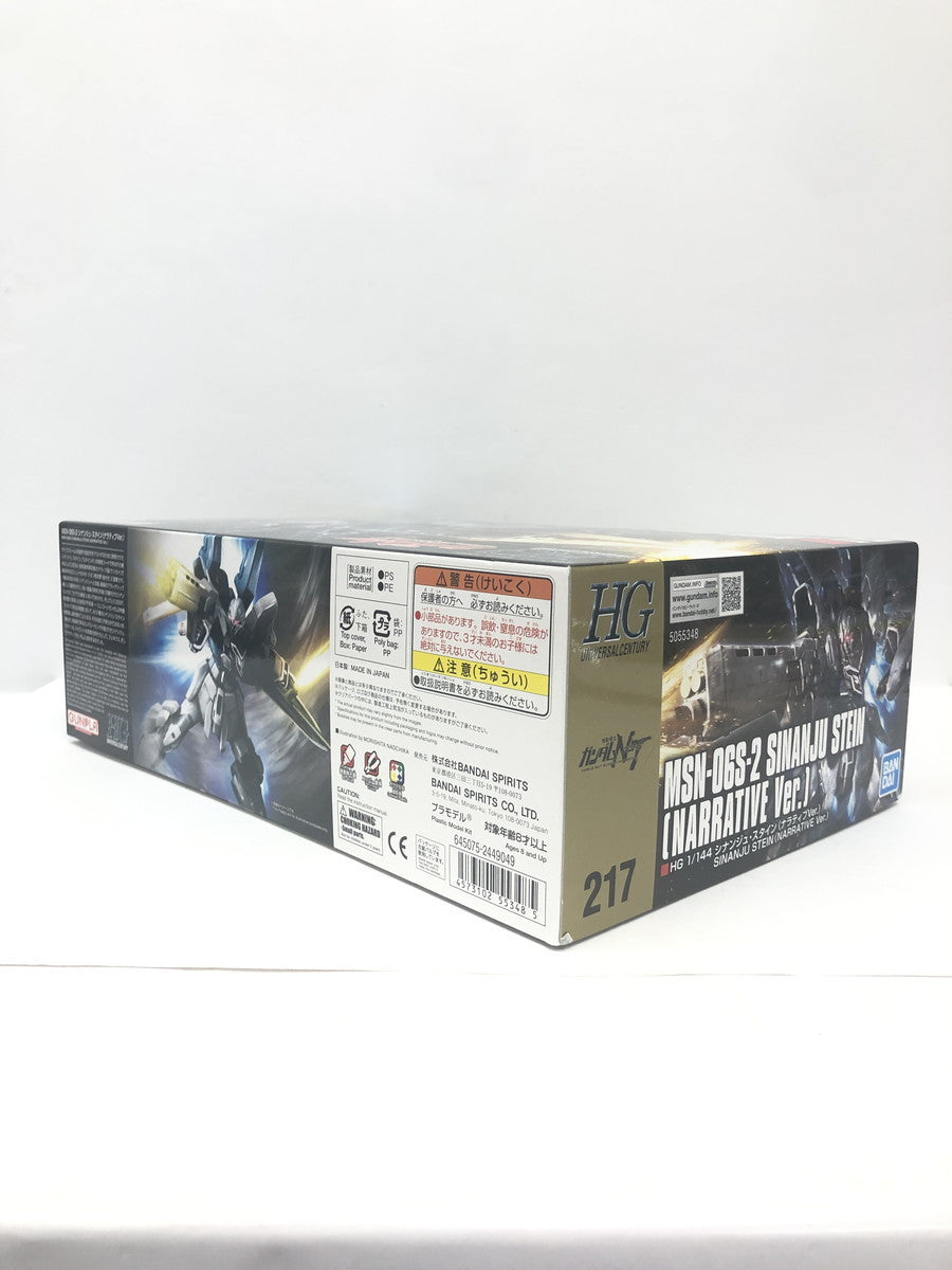 HGUC MSN-06S シナンジュ・スタイン ガンプラ