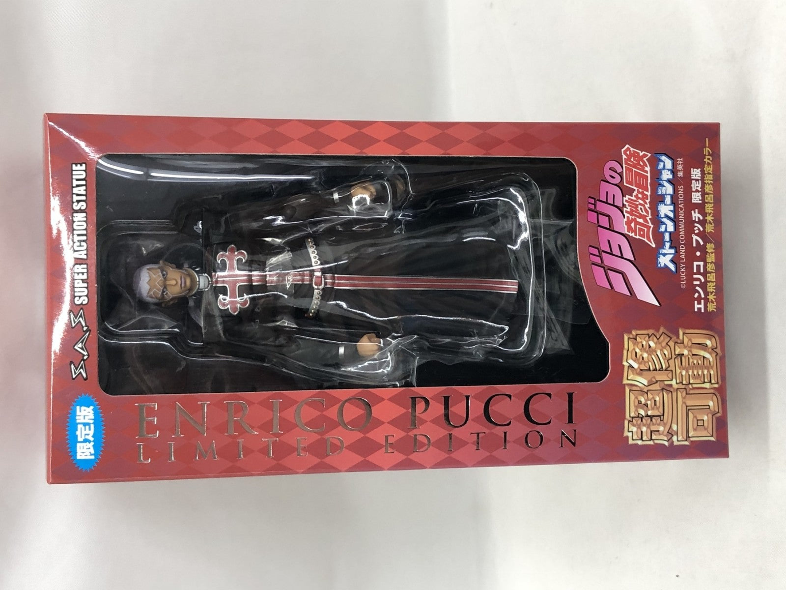 ★超像可動 ジョジョの奇妙な冒険 エンリコ・プッチ 限定版 フィギュア/グッズ
