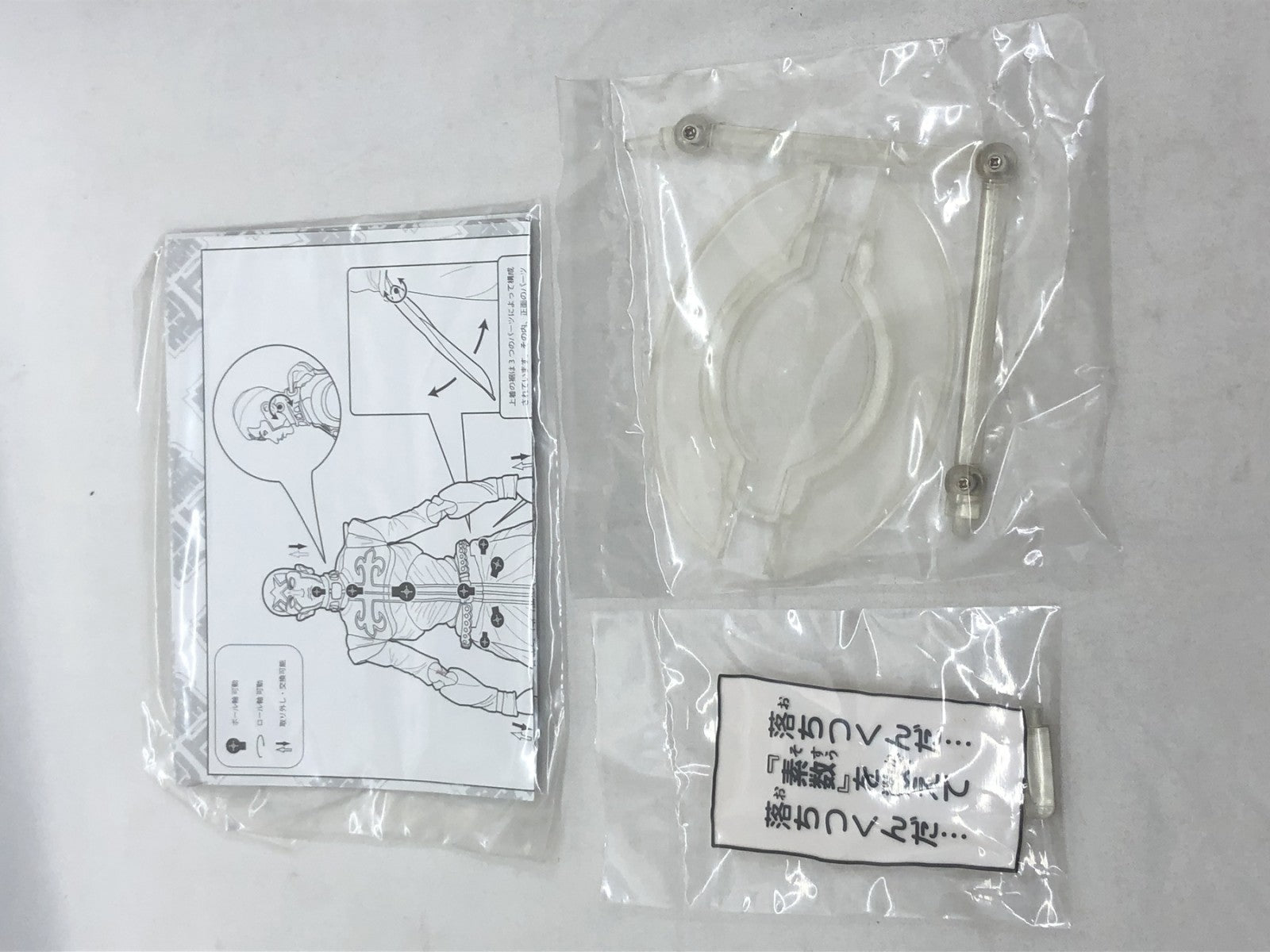 ★超像可動 ジョジョの奇妙な冒険 エンリコ・プッチ 限定版 フィギュア/グッズ