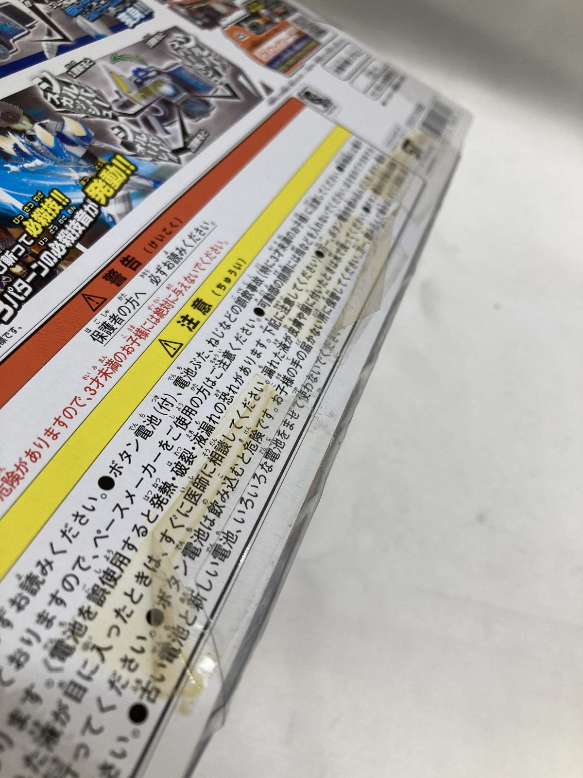 鎧武 DX金&銀のリンゴロックシード フィギュア/グッズ