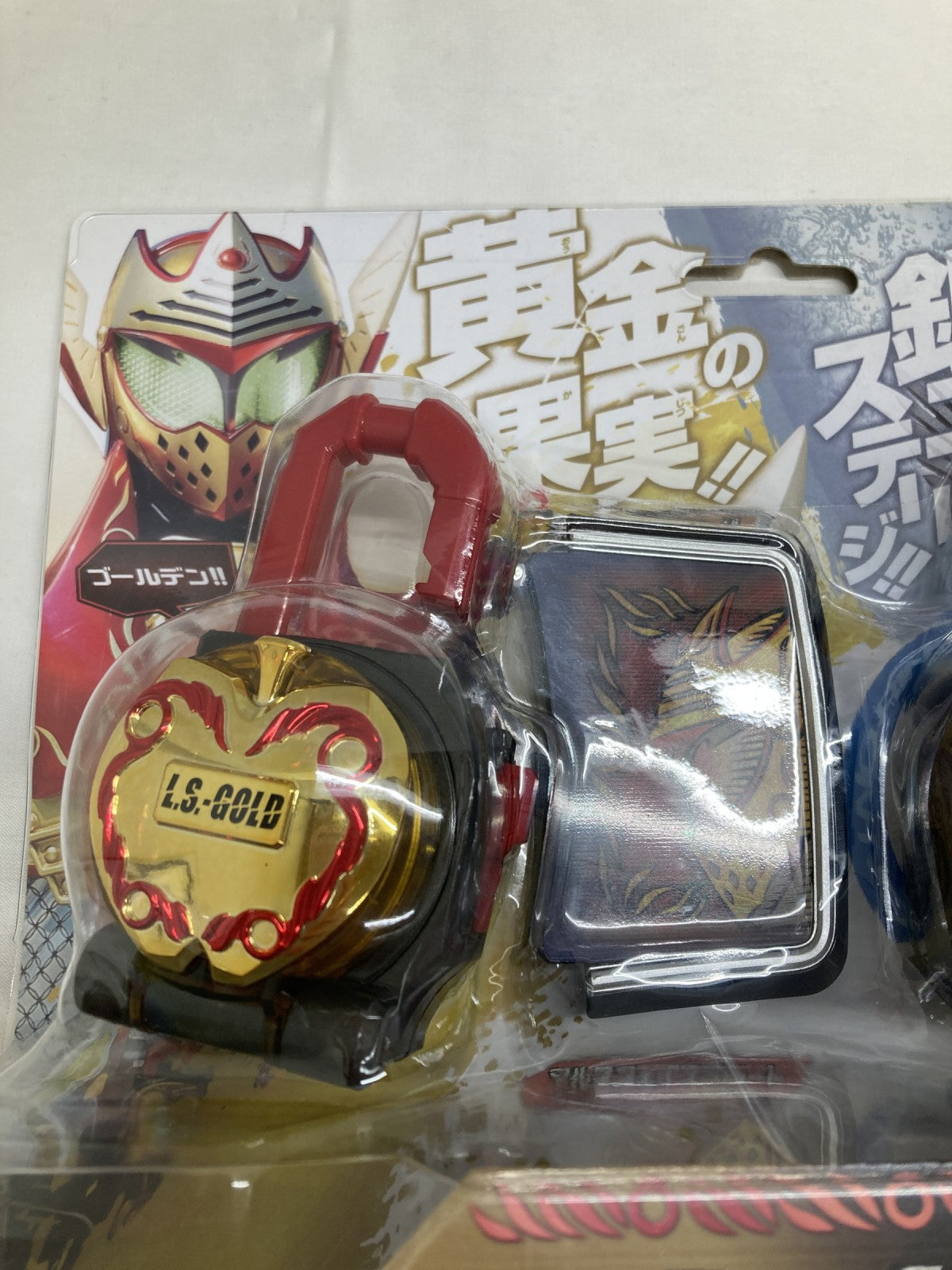 鎧武 DX金&銀のリンゴロックシード フィギュア/グッズ