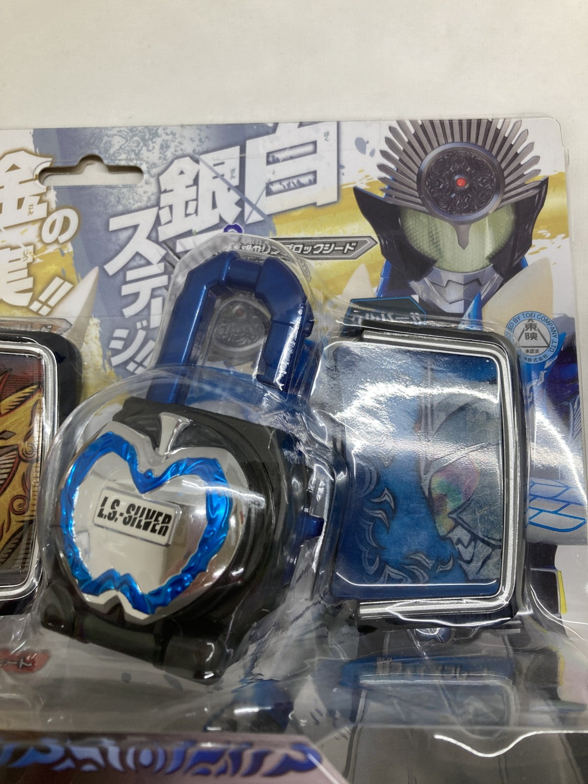 鎧武 DX金&銀のリンゴロックシード フィギュア/グッズ