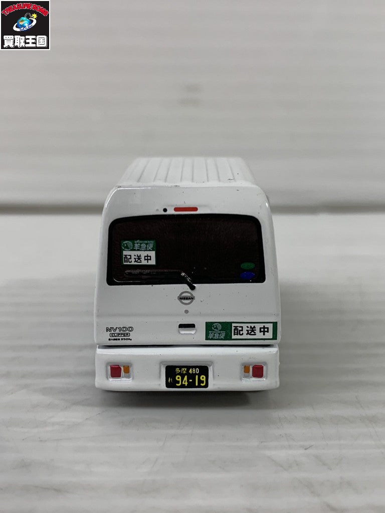 映画ラストマイル 佐野運送ミニカー DAILY FAST その他小物