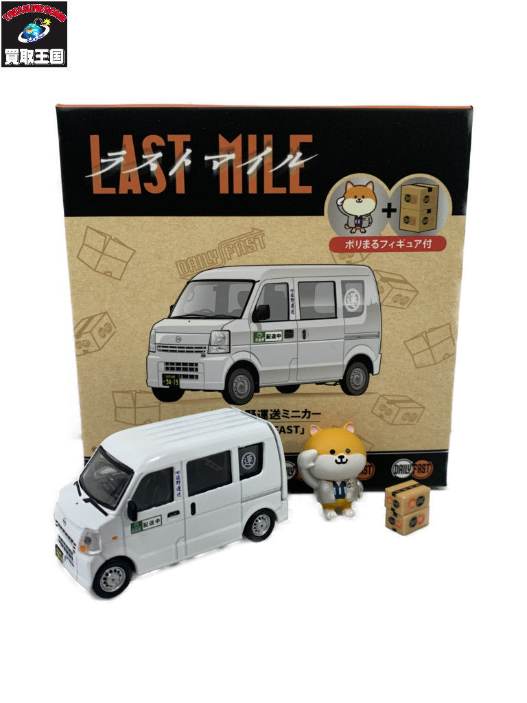 映画ラストマイル 佐野運送ミニカー DAILY FAST その他小物