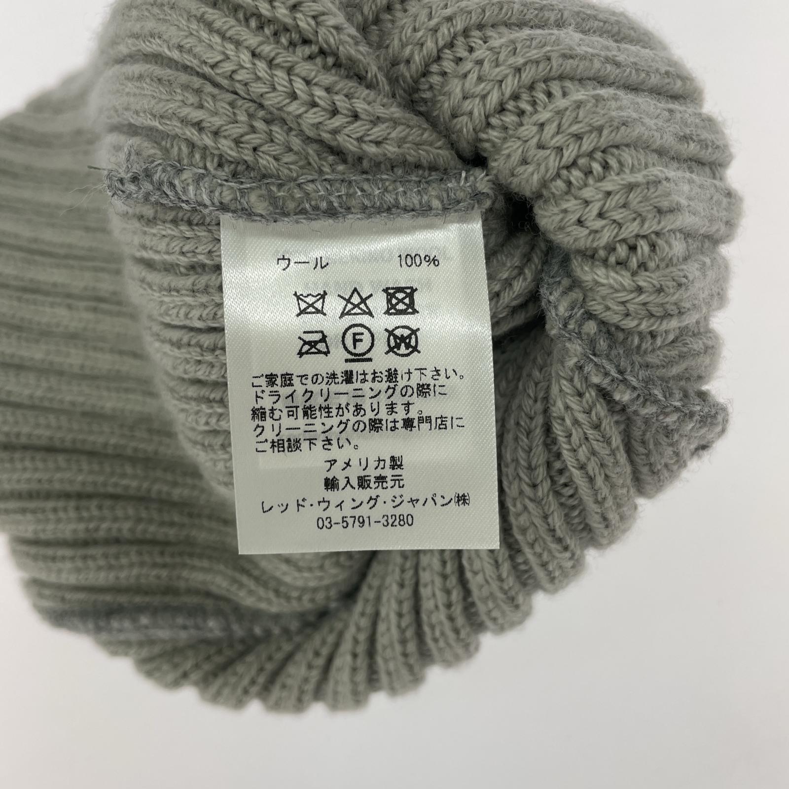 ニットキャップ シャニコウール ニットキャップ グレー