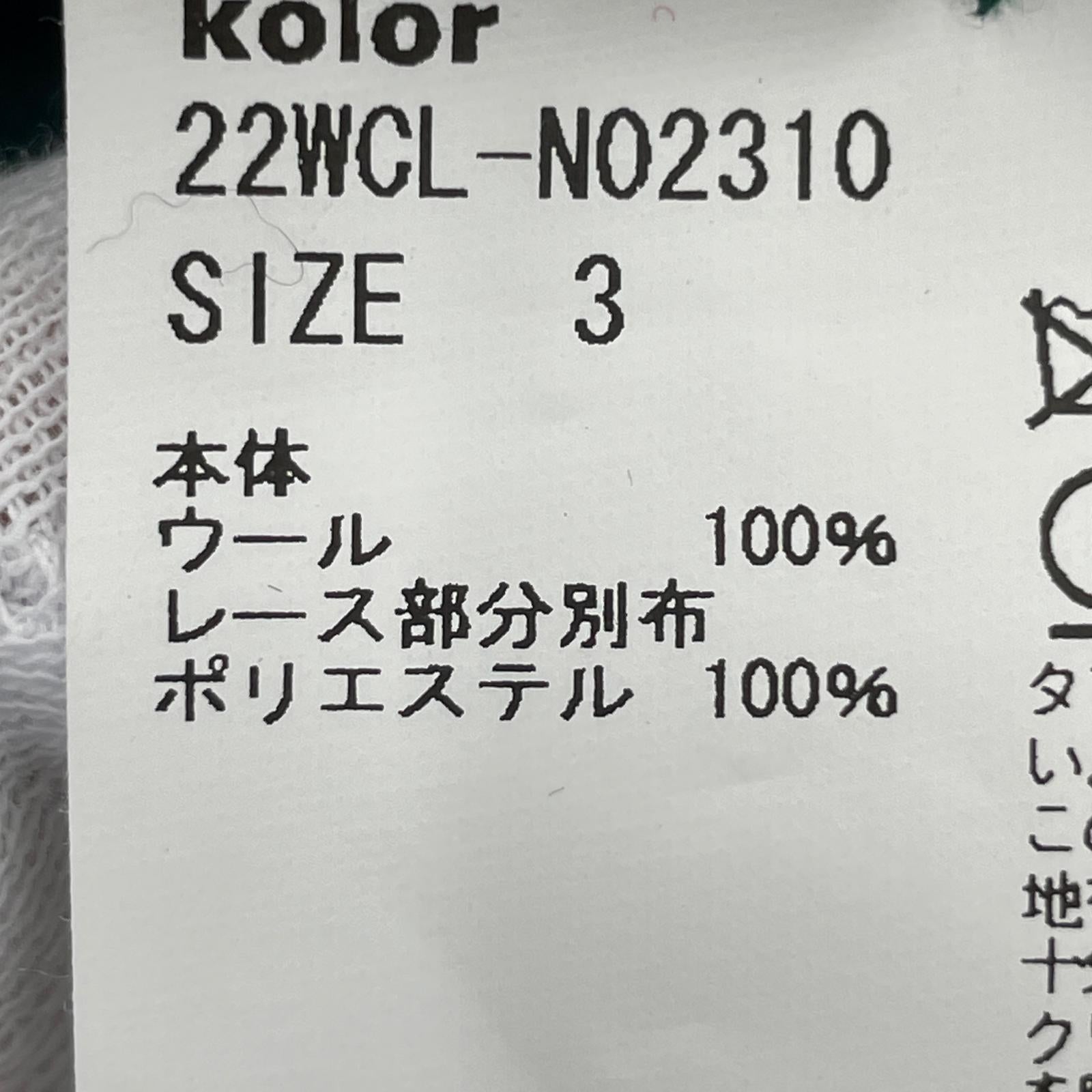ニット サイズ3 22WCL-N02310 タグ付き