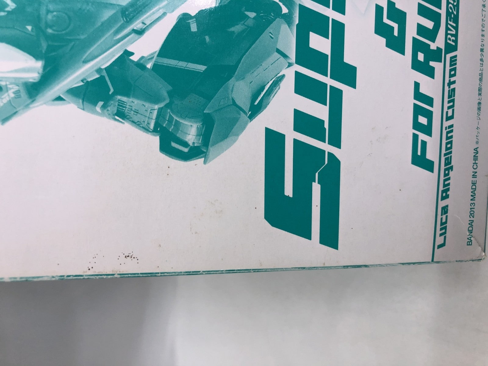 ★DX超合金 RVF-25メサイアバルキリー ルカ機 フィギュア/グッズ
