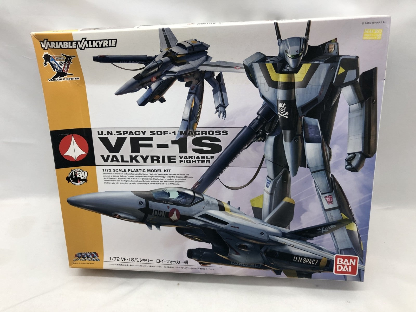 VF-1S バルキリー ロイ・フォッカー機 その他ロボットプラモ
