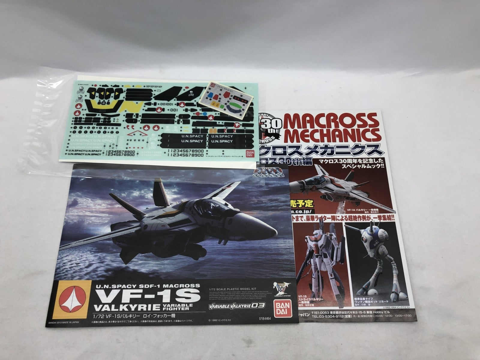 VF-1S バルキリー ロイ・フォッカー機 その他ロボットプラモ