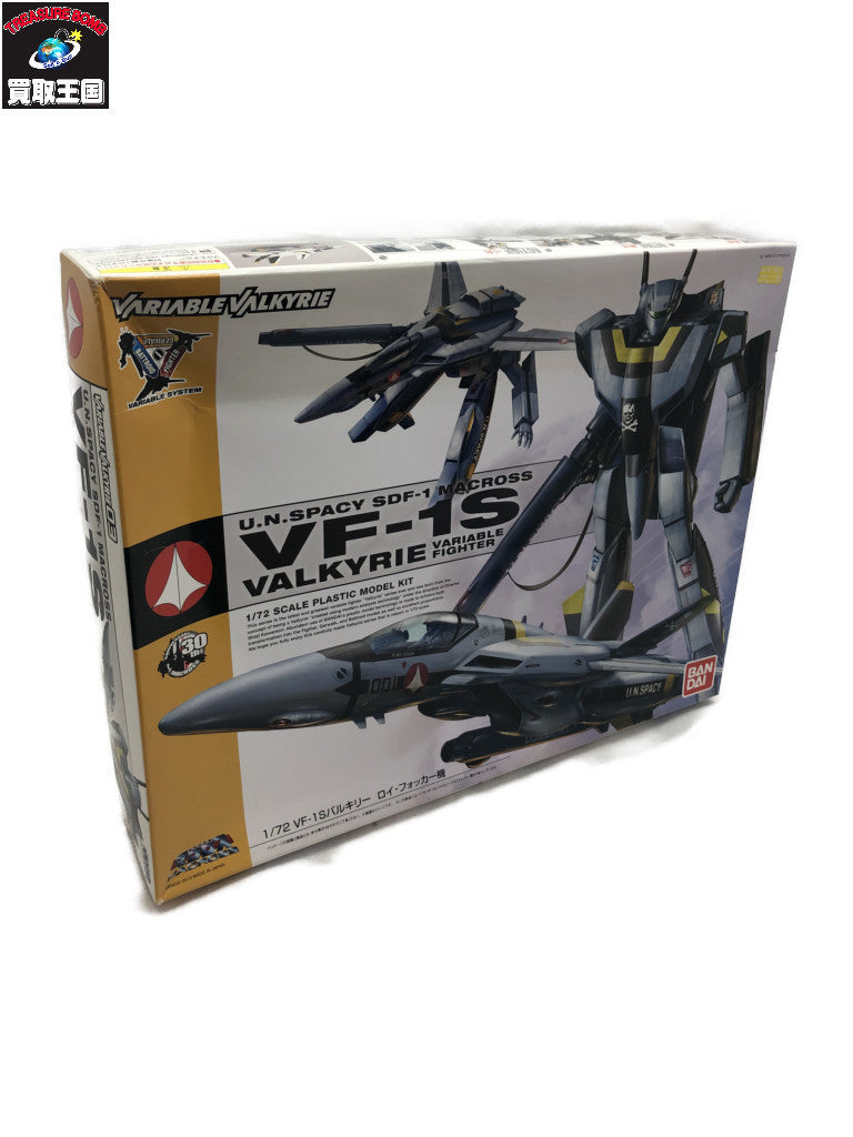 VF-1S バルキリー ロイ・フォッカー機 その他ロボットプラモ
