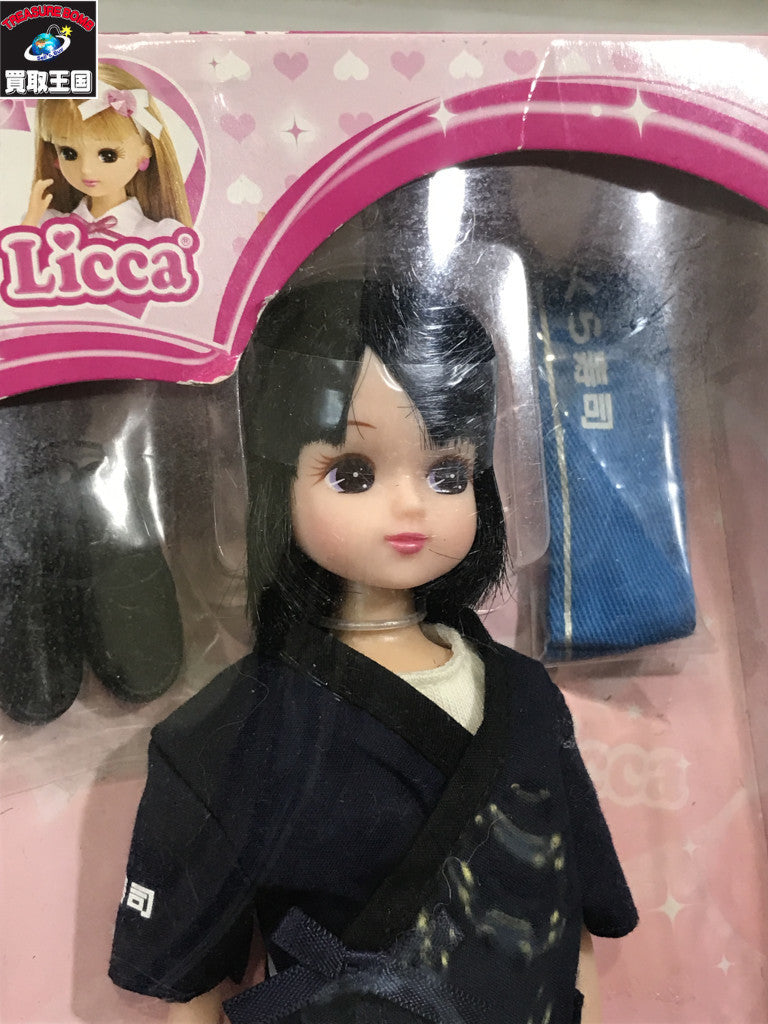 無添くら寿司×リカちゃん フィギュア/グッズ