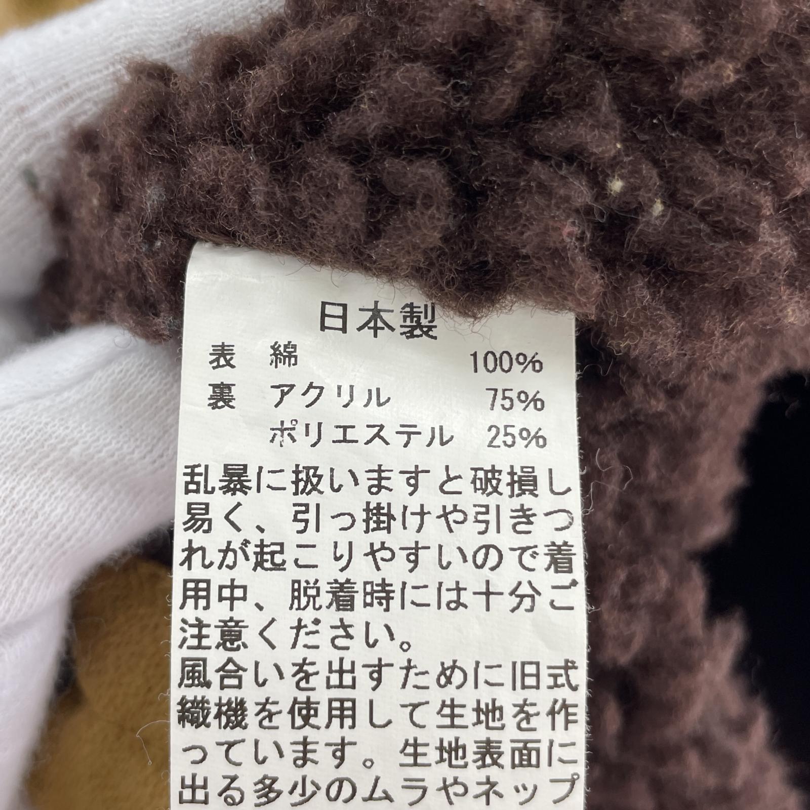 ジャケット Ues ダックベスト キャメル ブラウン