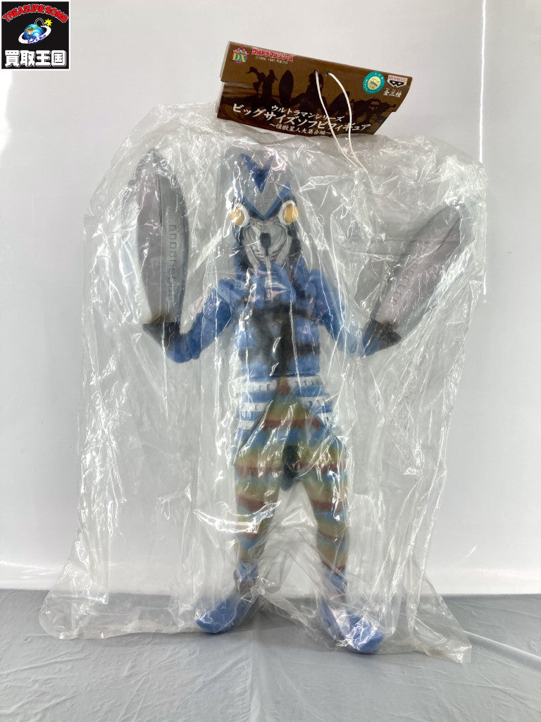 ビッグサイズソフビフィギュア バルタン星人 フィギュア/グッズ