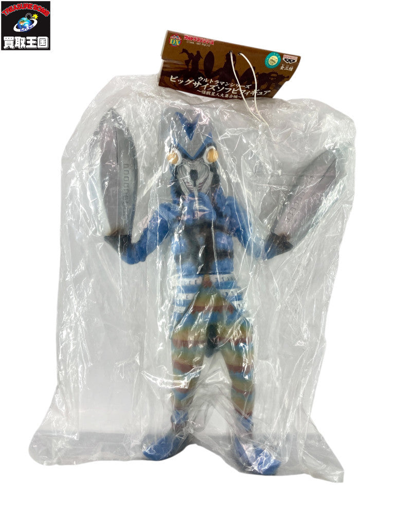 ビッグサイズソフビフィギュア バルタン星人 フィギュア/グッズ