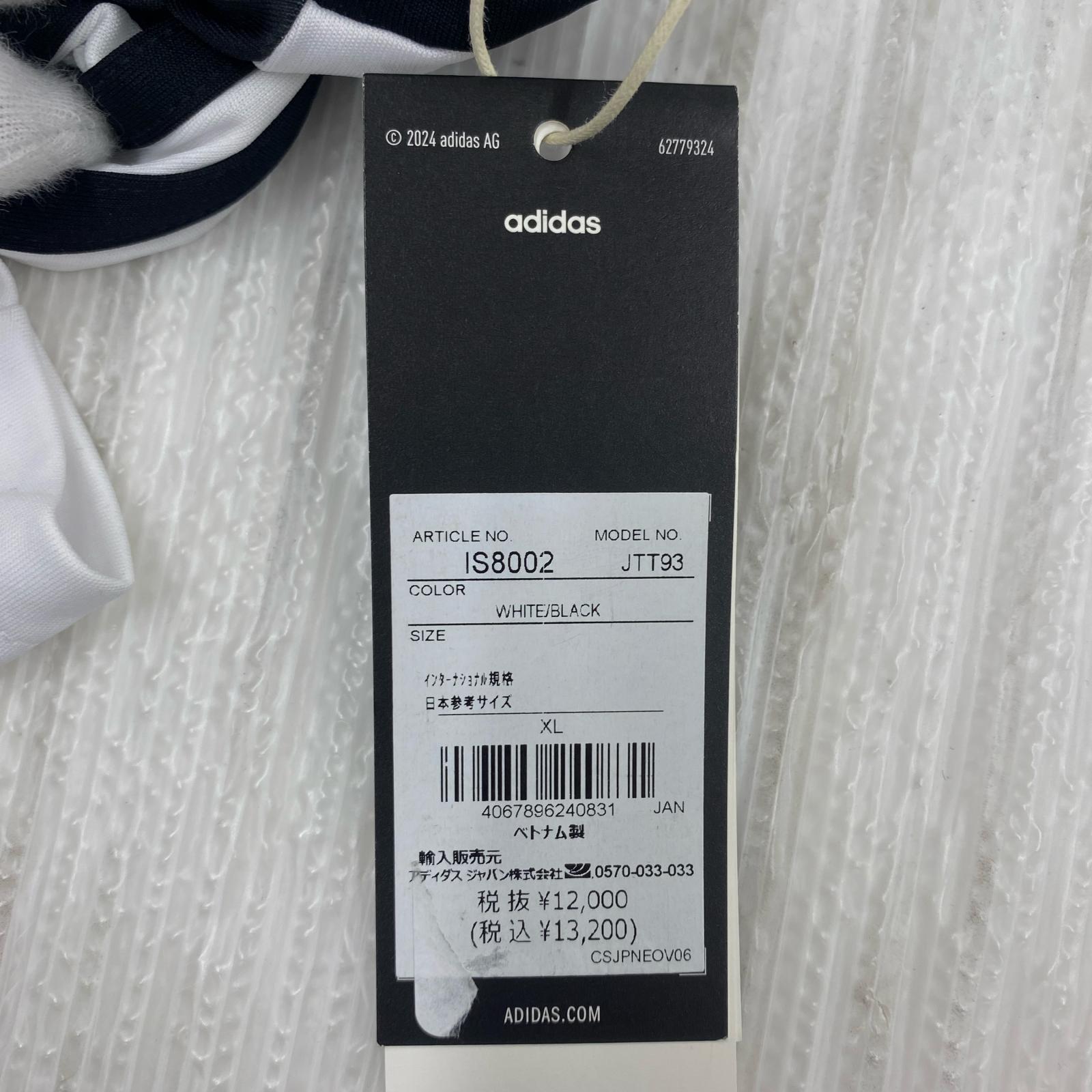 半袖Tシャツ JUVENTUS 24/25 BLK/WHT XL