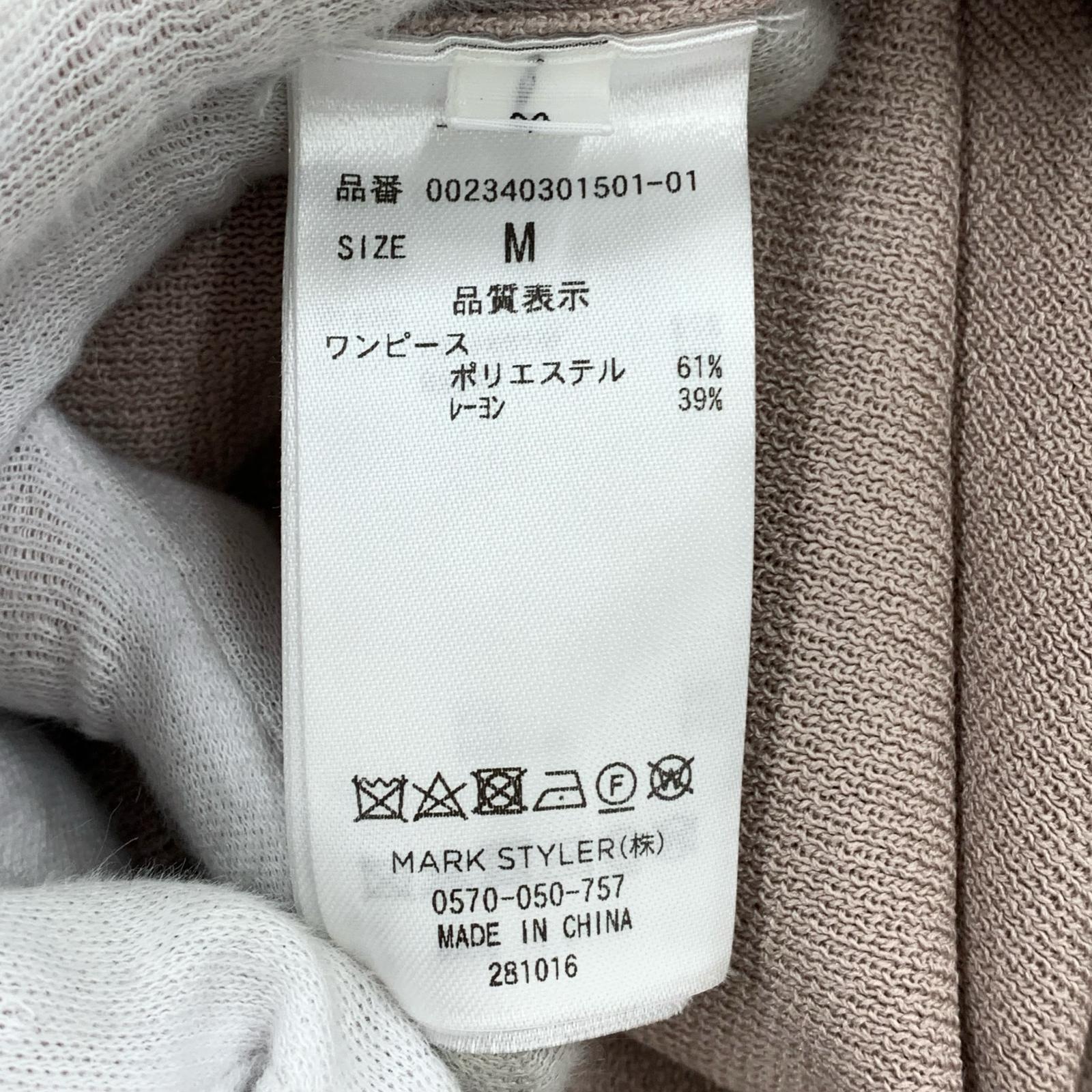ワンピース 2WAYシアーボレロセットニットワンピース (M) M