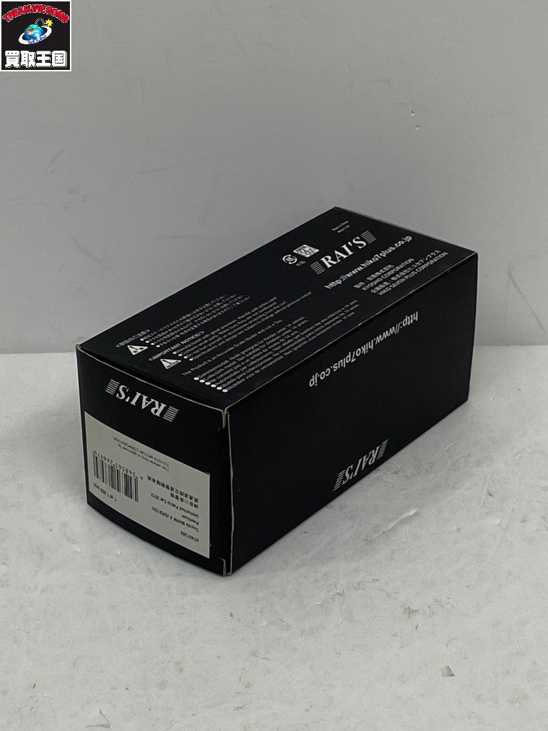 1/43 トヨタ マークX Premium (GRX133) 2012 スケールカー