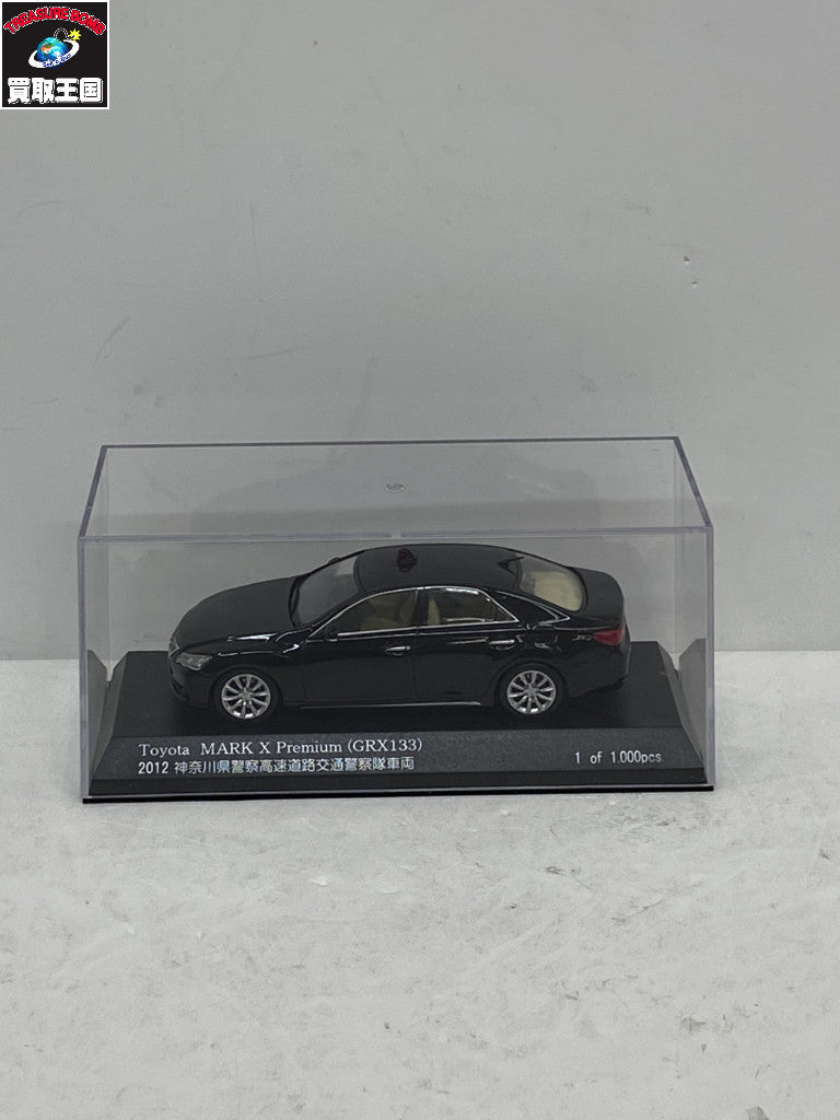 1/43 トヨタ マークX Premium (GRX133) 2012 スケールカー
