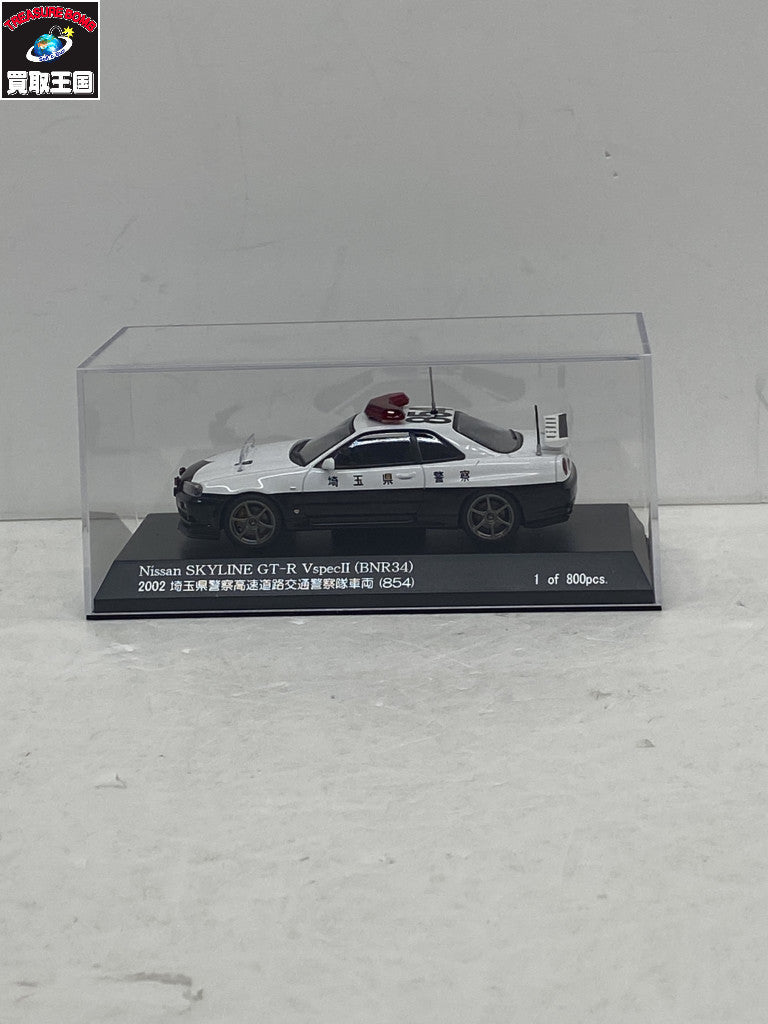 1/43 日産 スカイライン GT-R 埼玉県警察 スケールカー