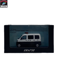 京商 ダイハツ ハイゼット CARGO 2006 警視庁 スケールカー