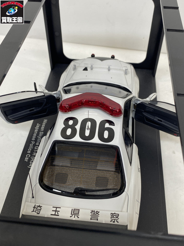 AUTOart Nissan Skyline GT-R R34 埼玉県警察 スケールカー