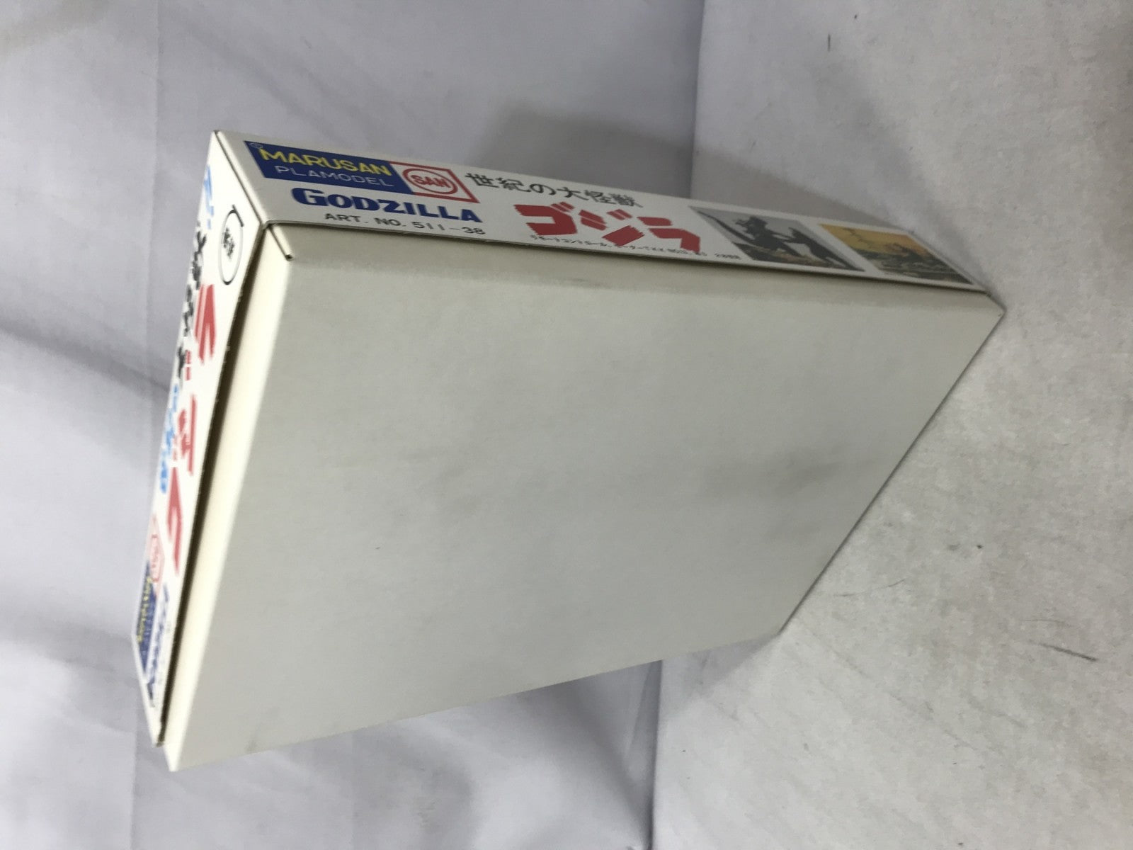 マルサン ゴジラ来たる! M1号 プラモデル フィギュア/グッズ