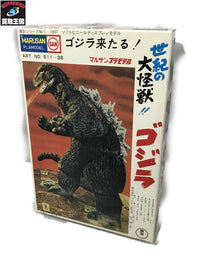 マルサン ゴジラ来たる! M1号 プラモデル フィギュア/グッズ