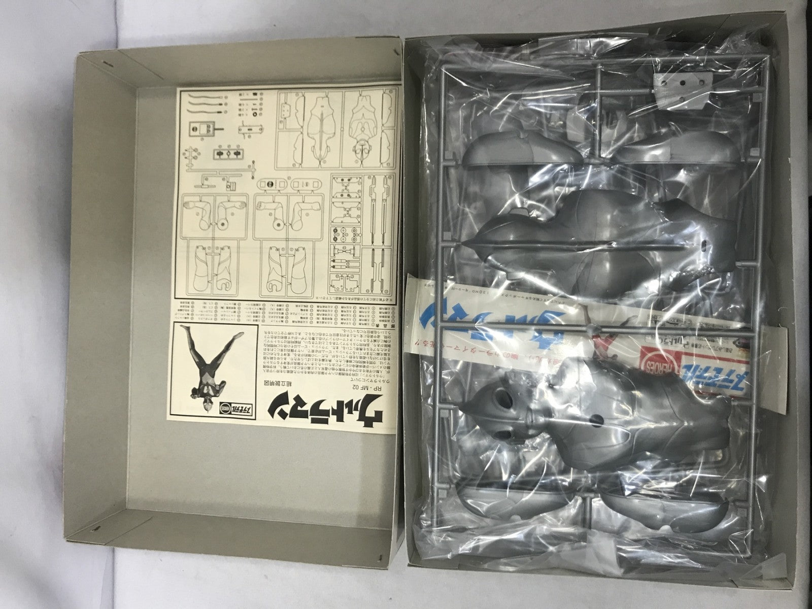 マルサン ウルトラマン プラモデル フィギュア/グッズ