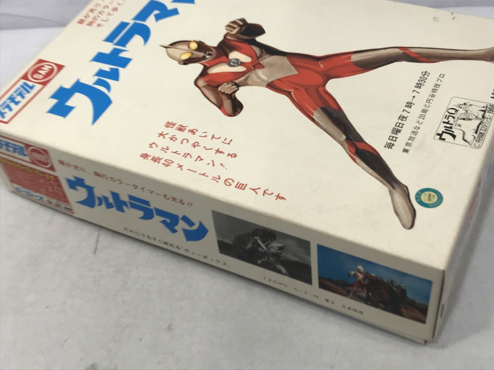 マルサン ウルトラマン プラモデル フィギュア/グッズ
