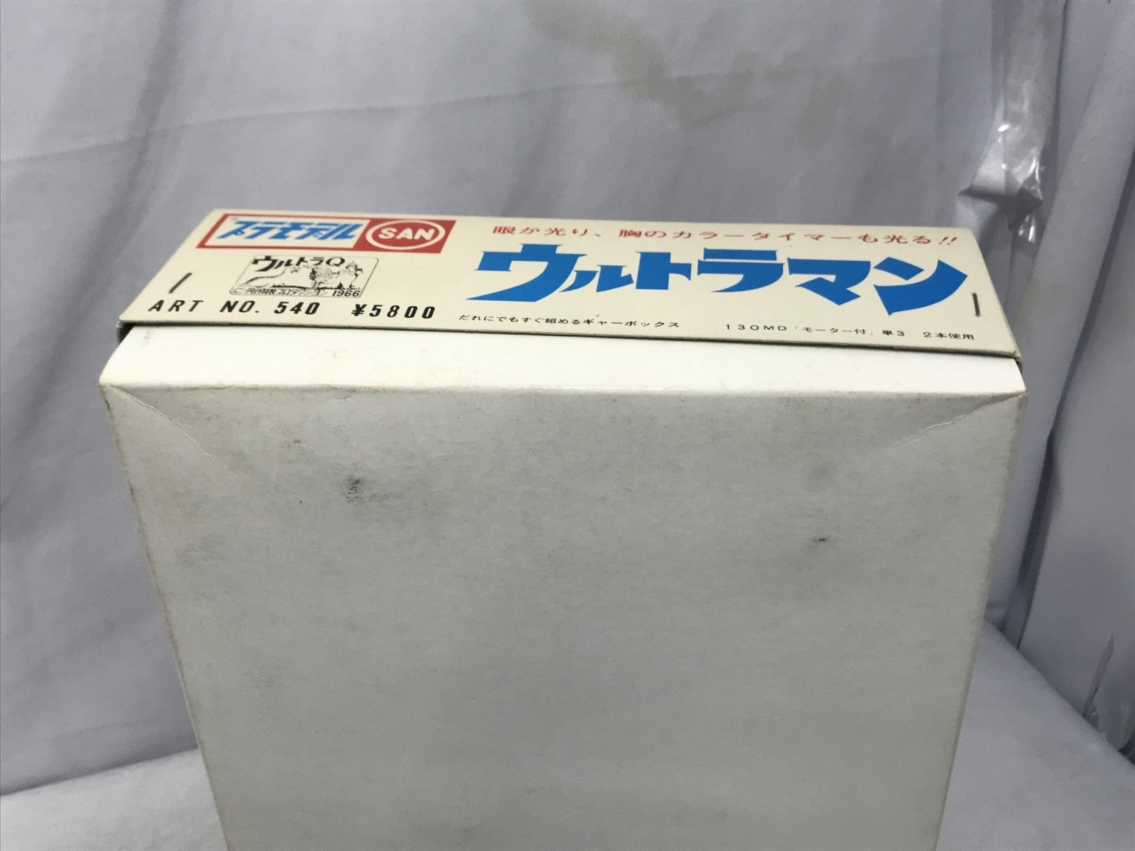 マルサン ウルトラマン プラモデル フィギュア/グッズ
