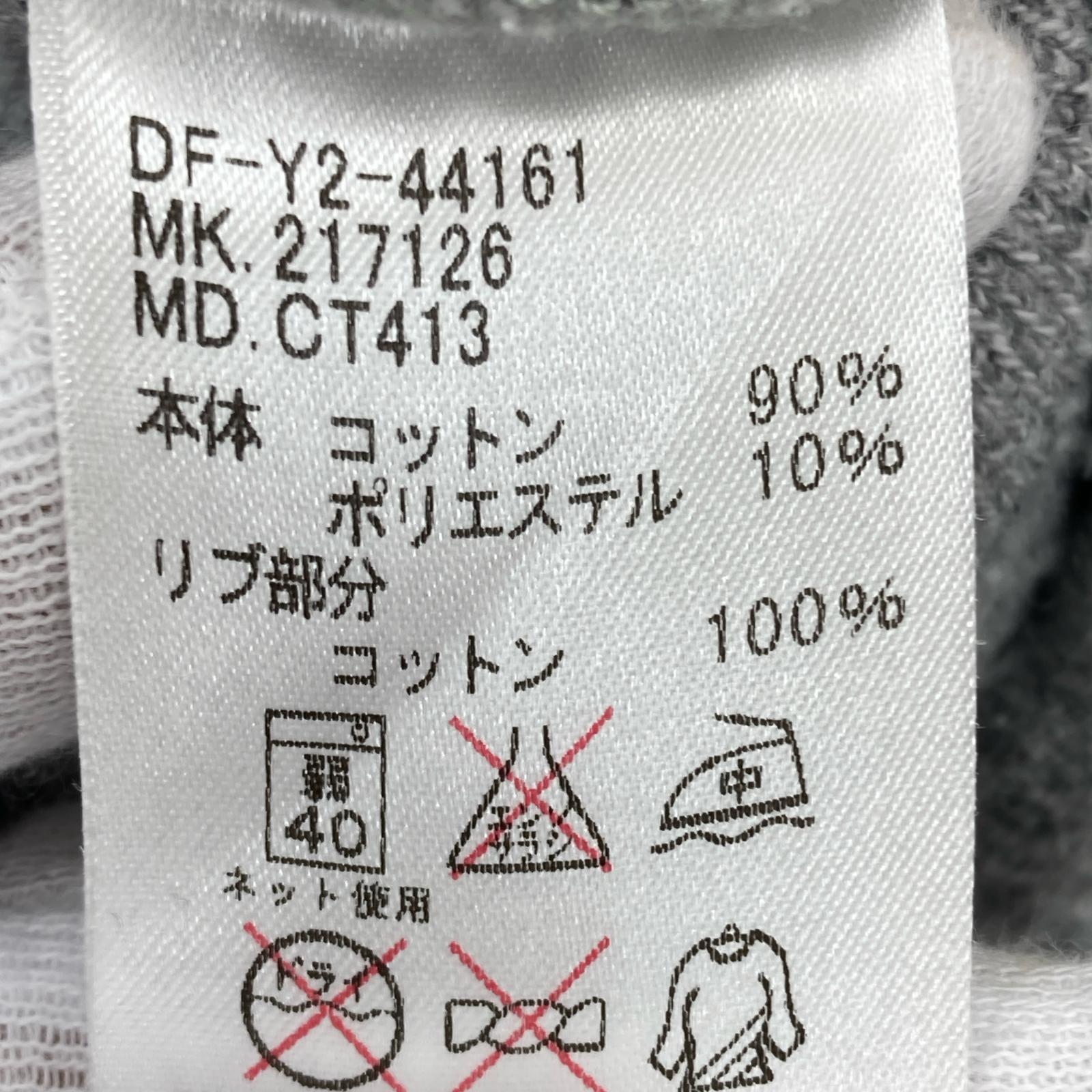 パーカー パイル グレー (XL) グレー