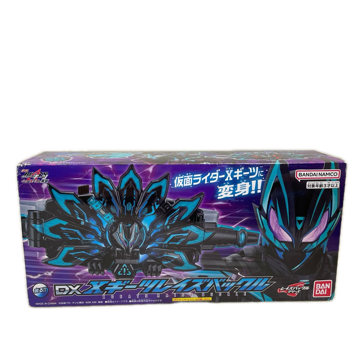 DXXギーツレイズバックル 仮面ライダーギーツ BANDAI フィギュア/グッズ