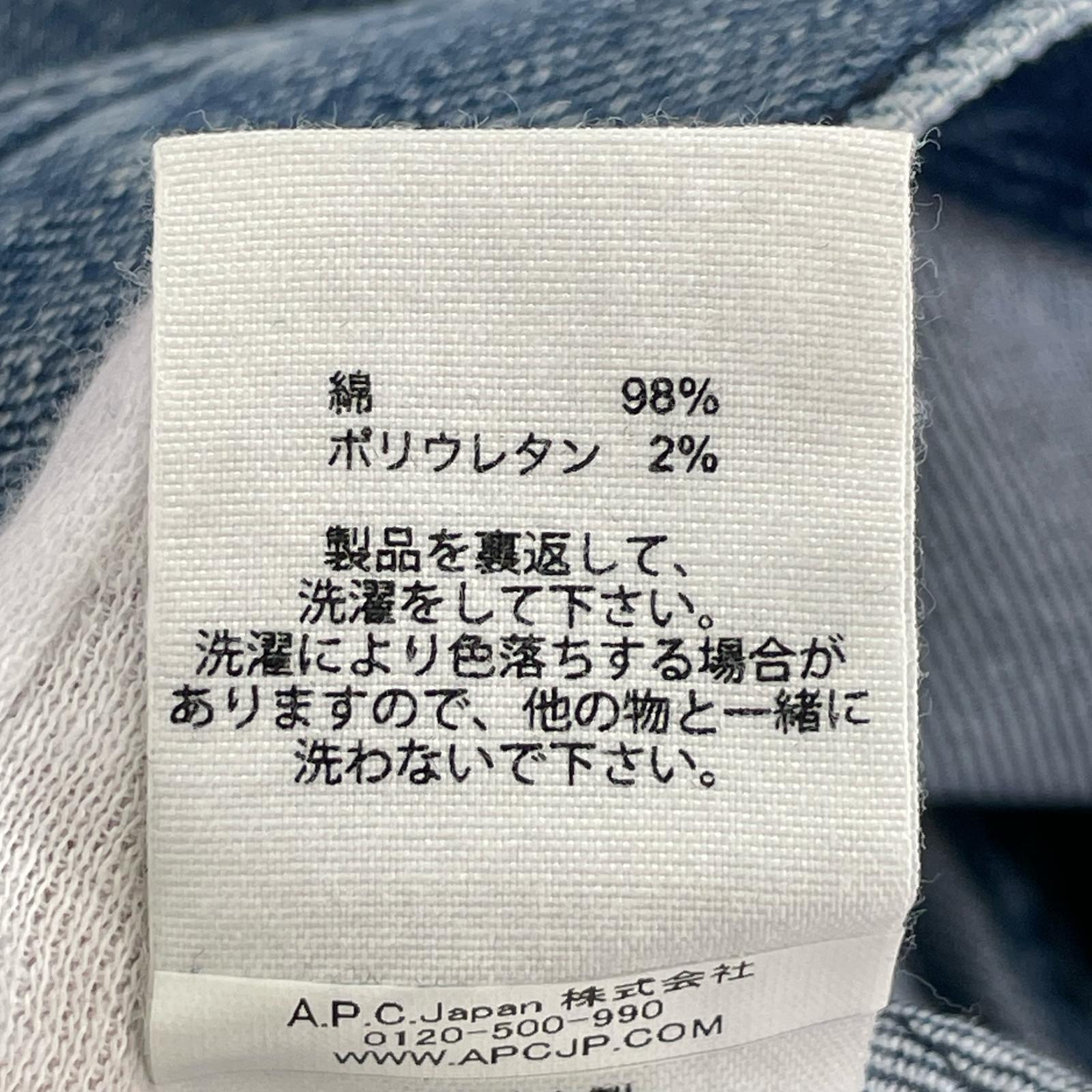デニムジャケット VESTE JEAN US ネイビー