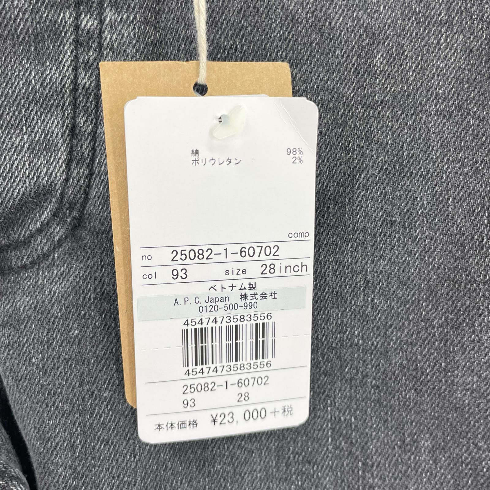 デニムパンツ PETIT NEW STANDARD 28 ブラック