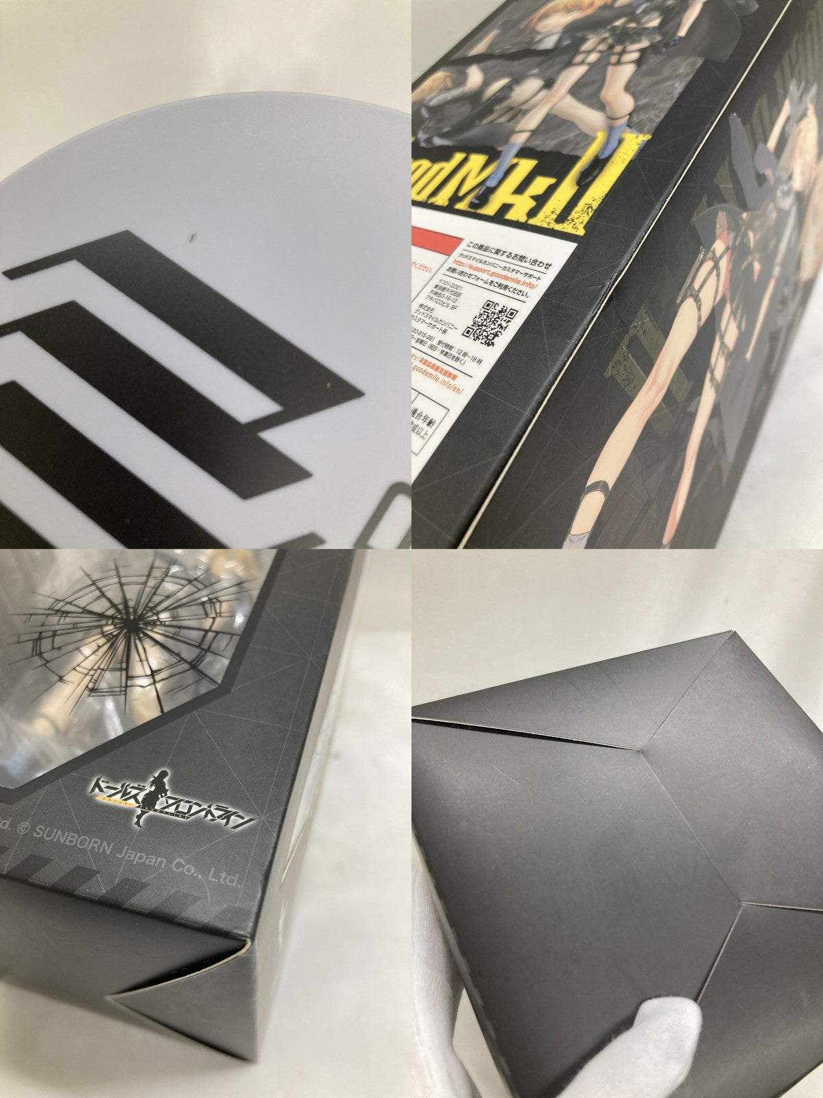GSA ドールズフロントライン ウェルロッドMkII フィギュア/グッズ