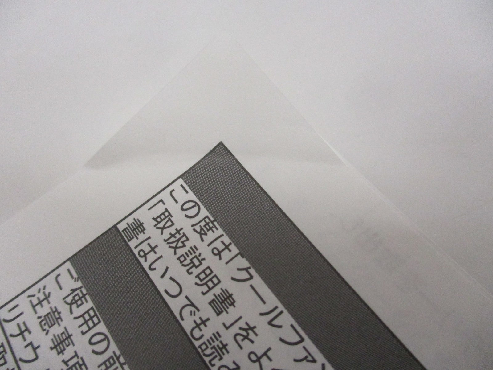 ミドリ安全 クールファン WE20FS アクセサリその他