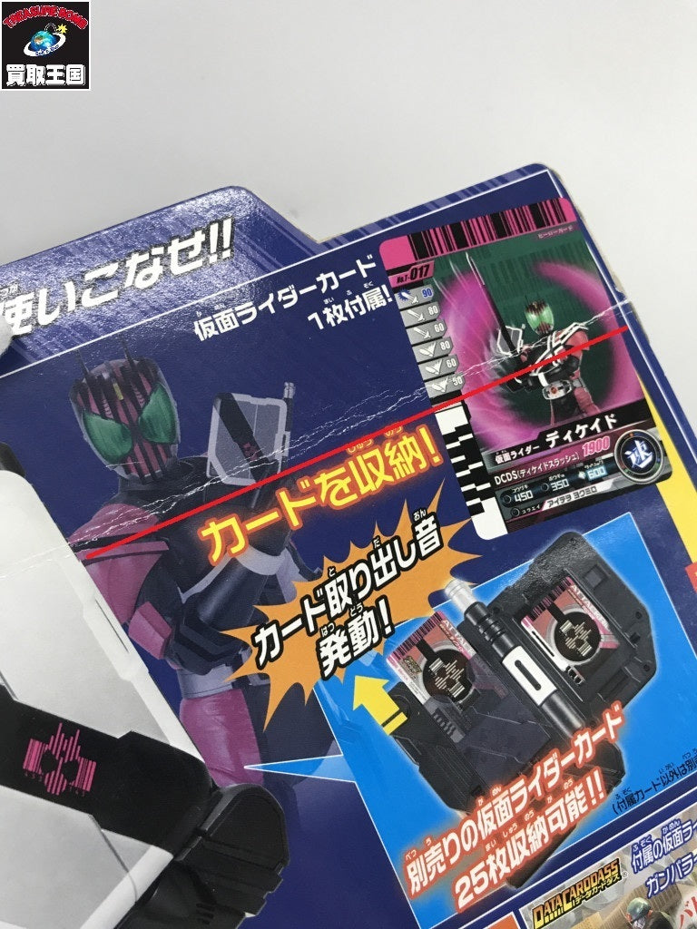 DXライドブッカー フィギュア/グッズ