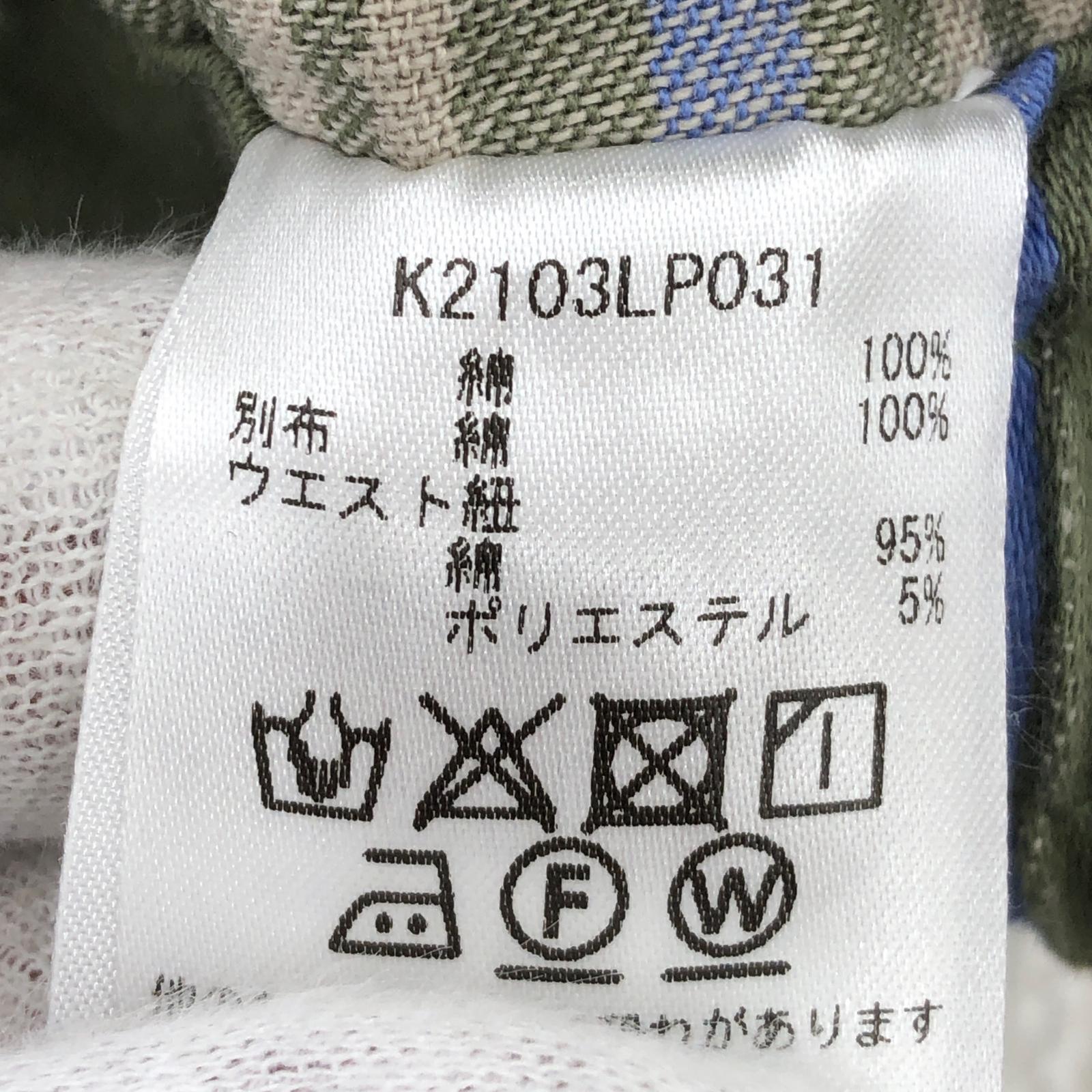 パンツ HOPE Striped Easy Pants (S) K2103LP031 1 グリーン