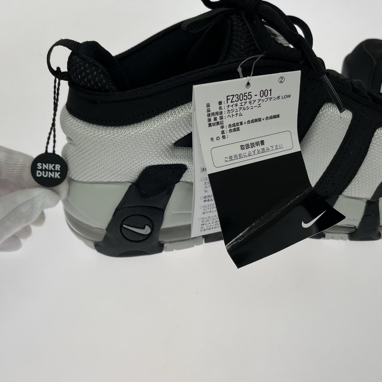 スニーカー AIR MORE UPTEMPO LOW 27㎝ 27cm (US9 UK8 1/2 EU44) ブラック