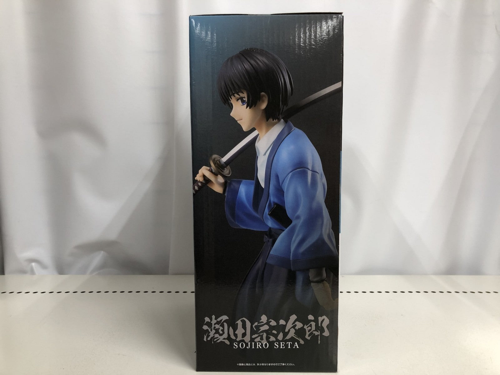 B賞 瀬田宗次郎 フィギュア/グッズ