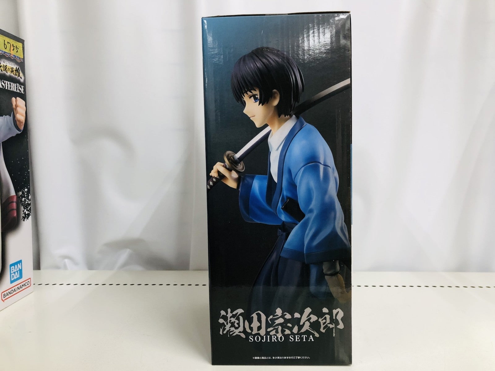 B賞 瀬田宗次郎 フィギュア/グッズ