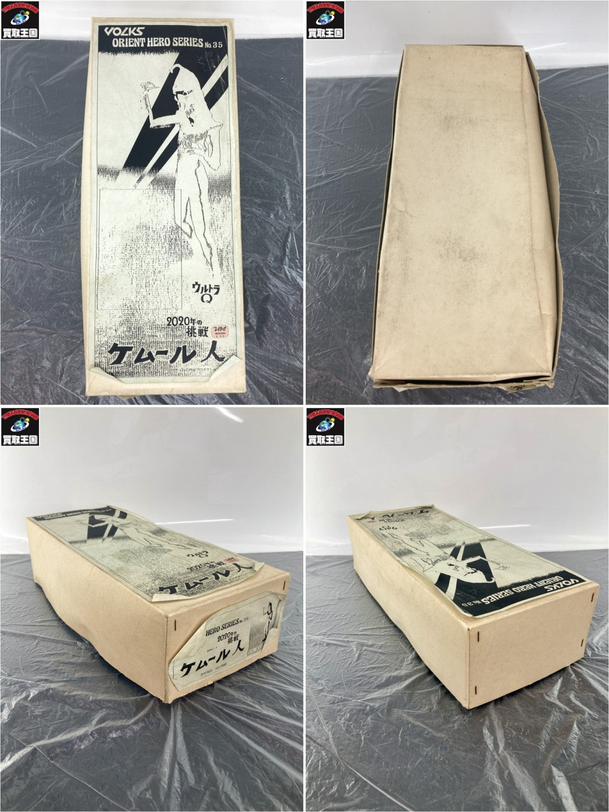 VOLKS ケムール人 フィギュア/グッズ
