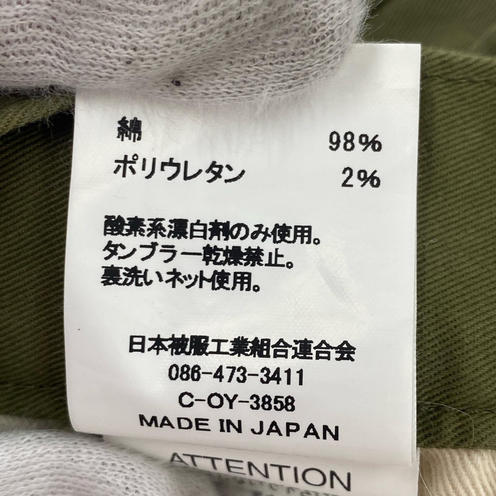 パンツ ワイドチノトラウザー M KHK 21620 M カーキ